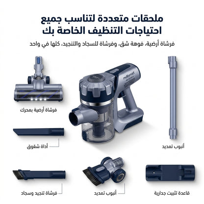 المكنسة الاسلكية الذكية 2 في 1